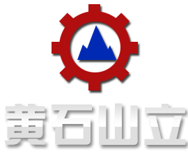 池州東升藥業(yè)有限公司