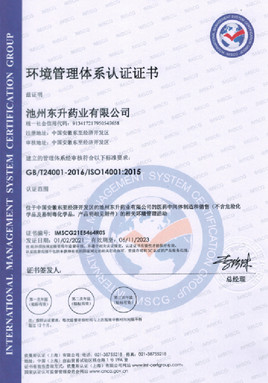 資質(zhì)榮譽(yù)