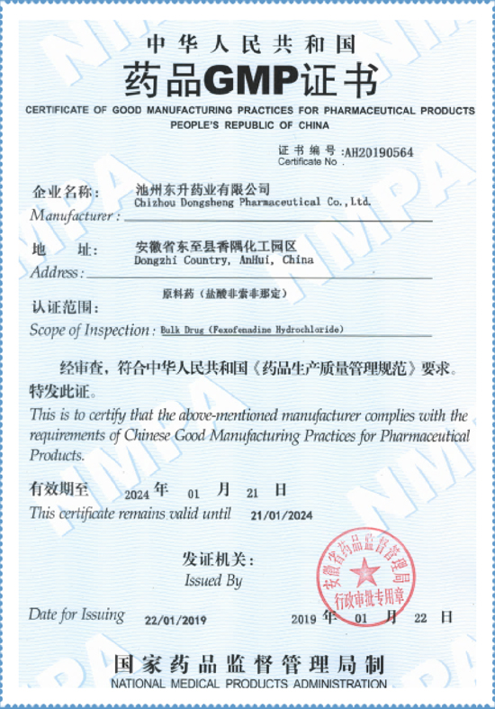 資質(zhì)榮譽(yù)