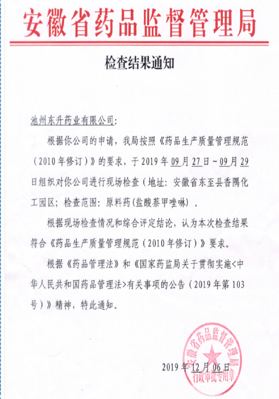 資質(zhì)榮譽(yù)