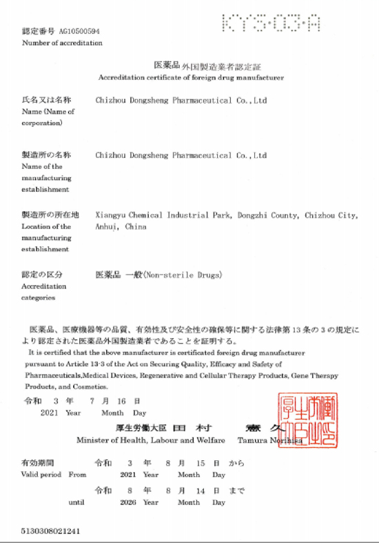 資質(zhì)榮譽(yù)